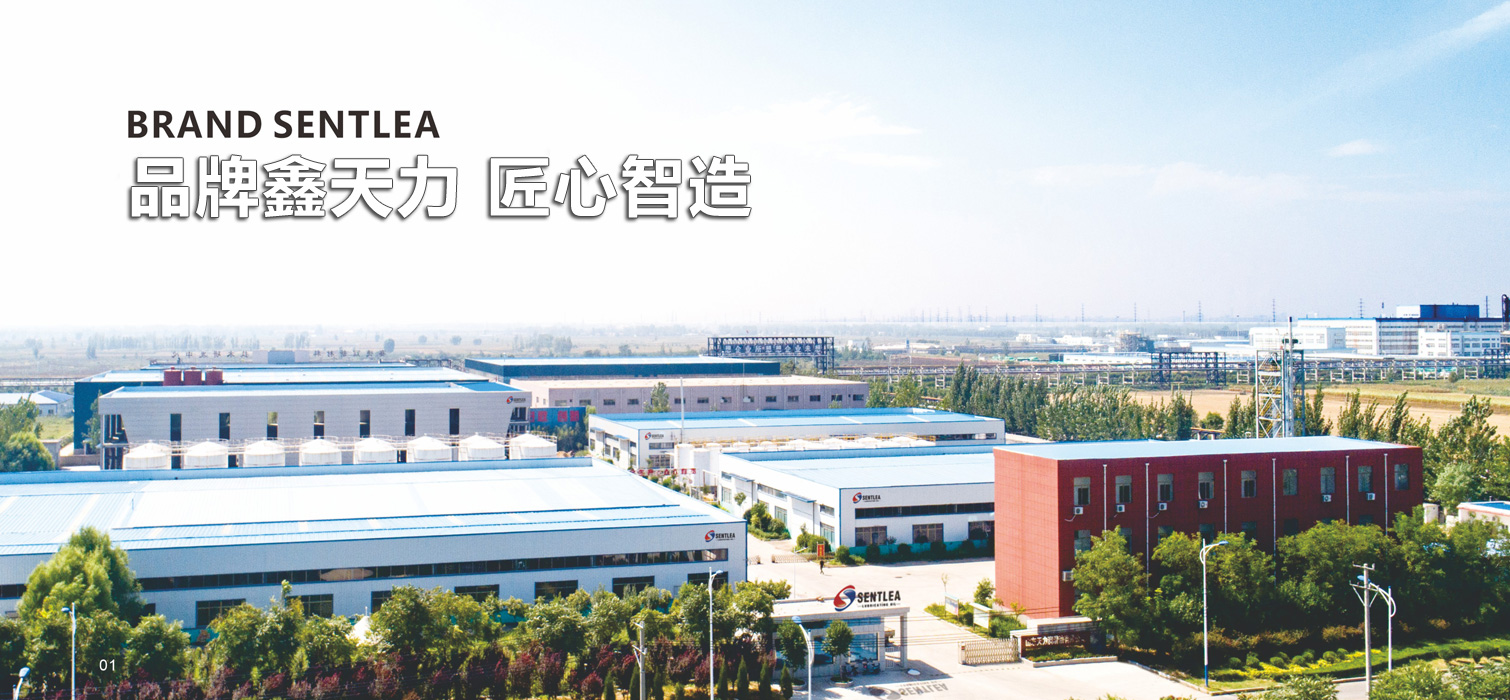 專業的潤滑油生產服務商